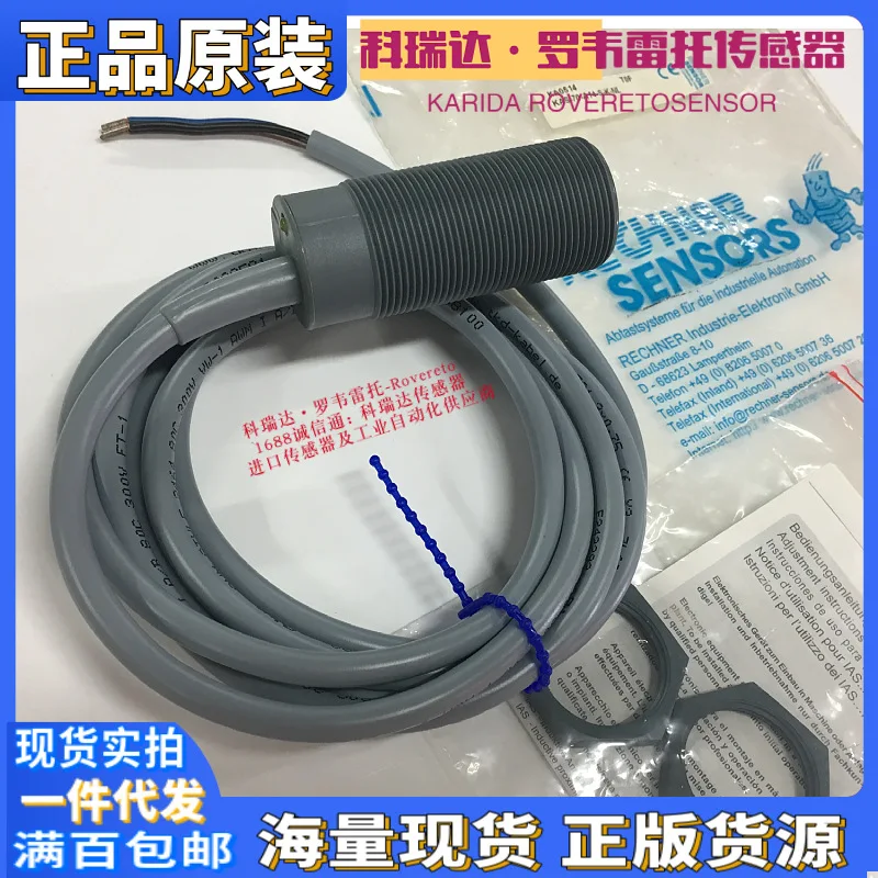 Woodworking Nl - 2026 KA0514 オリジナル RECHNER SENSORS 静電容量式近接センサー