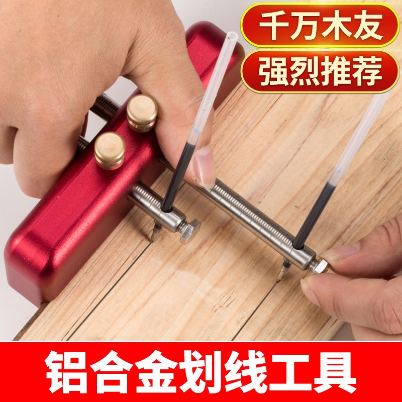 Woodworking Workshop Layout - アルミ合金製木材マーキングゲージ ダブルバー スクライビングツール 木工レイアウト DIY 木工装飾