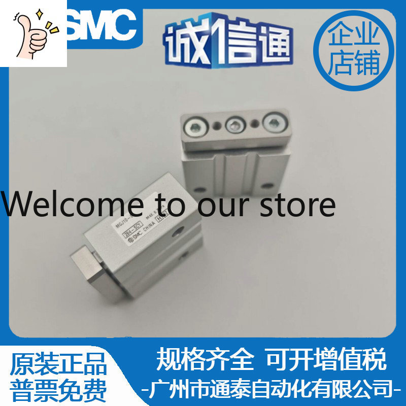 2026 SMC ミニチュア小型トリプルシリンダー MGJ  - Woodworking Nl のレビューと価格