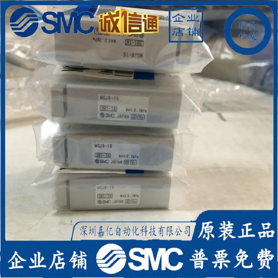 2026 MGJ 105810 1520MG J635101 - Woodworking Nl のレビューと価格