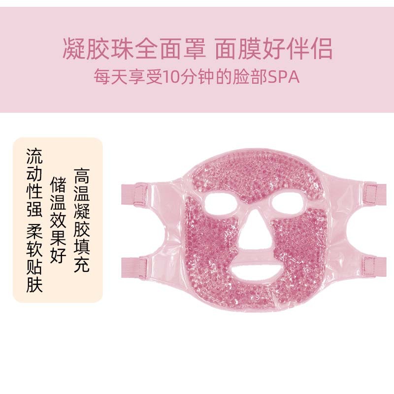 再利用可能なジェルビーズアイスマスク PVCプラッシュ 温冷 - Woodworking Therapy のレビューと価格
